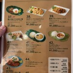 Khao×Khao Thai Kitchen - 