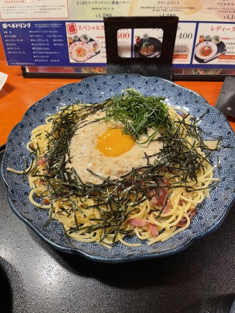 Goemon Ikebukuro Sunshine Mitsukoshi Ten photo 4