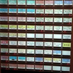 麺屋一燈 - 券売機