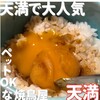 焼き鳥 クカバラ - 