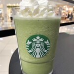 スターバックスコーヒー - 