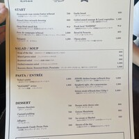 レストラン ラ・マーレ - メニュー