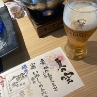 源氏総本店 南越谷店 - 