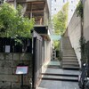 Kafuka Tokyo - 