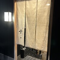 日本橋蛎殻町 すぎた - 