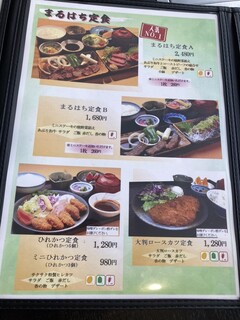 h Maruhachi - まるはち定食はお値打ち！