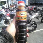 愛南 市場食堂 - 初めて、市場食堂の刺身しょうゆ購入一本400円。