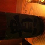 産直屋 たか - 【2013年8月】