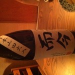 産直屋 たか - 【2013年8月】