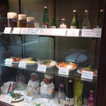 京極スタンド - 