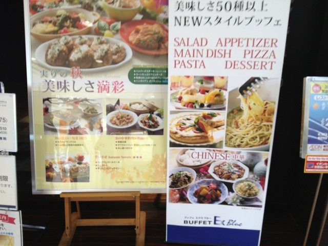 何を食べるか迷ったらブッフェで解決 By きりんの気持ち エクスブルー 鶴見緑地店 Buffet Ex Blue 今福鶴見 バイキング 食べログ 何を食べるか迷ったらブッフェで解決 By きりんの気持ち エクスブルー 鶴見緑地店 Buffet Ex Blue 今福鶴見 バイキング 食べログ