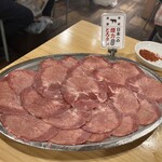 Taishuu Horumon Yakiniku Kemuriki - 