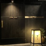 中津をにく - 今日もご馳走様でした