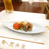 荒井屋 万國橋店 - 