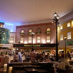 ワールドダイニング シーダパレス - 朝もココで色んなメニューを楽しめます。