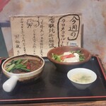 黒猫夜 赤坂店 - 