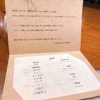 草片 - 