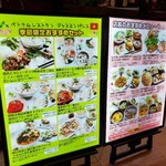 ジャスミンパレス 横浜店 - 