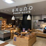 BAKERY&CAFE BRUNO - 外観