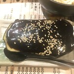 Motsuyaki Inagaki - 
