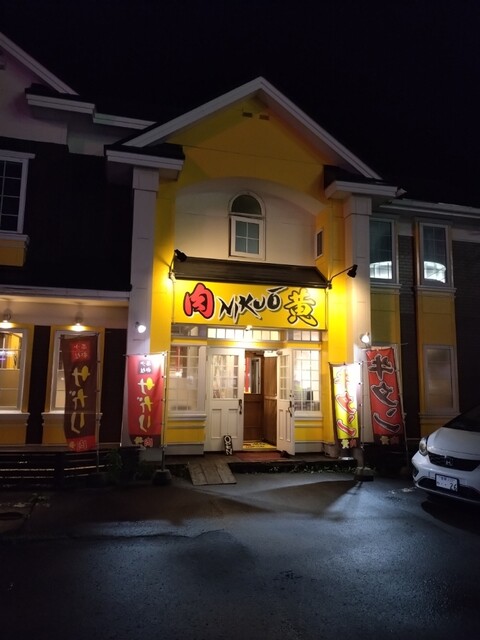 肉黄（ニクオウ）苫小牧の焼肉店 &ndash; 新鮮な肉を堪能できる人気店