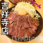 the肉丼の店 - 