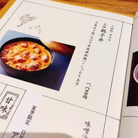 奈美路や コレド日本橋店 - 