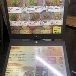 大慶 阿佐ヶ谷店 - 