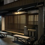 うなぎ 桜家 - 待合場所