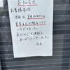 家庭料理 おばんざい なゆな