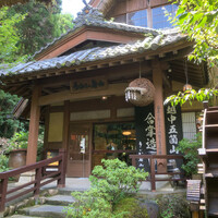 うかい鳥山 - 