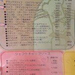 スパゲッティハウス シェフ - 