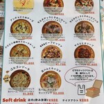 バラッカ・デル・ソーレ - Pizzaメニュー