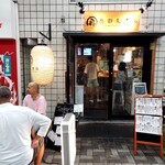 奥田麦酒店 - 