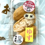 おふくろの店 - 