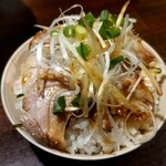 麺匠　伊助 - チャーシュー丼