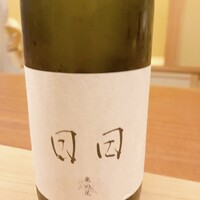 壱 - 