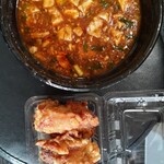 中国料理 布袋 - 