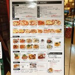 大衆イタリア食堂アレグロ - 