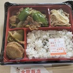 金龍飯店 - 