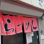 Akashiya - 