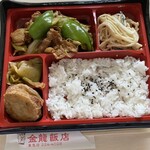 金龍飯店 - 