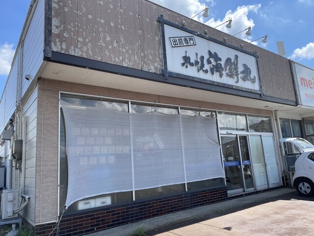 すしONE 鶴岡店 &ndash; 新鮮寿司と季節メニューが楽しめる寿司店