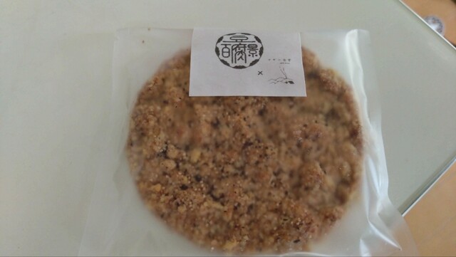 Tofu Hyakkei photo 4