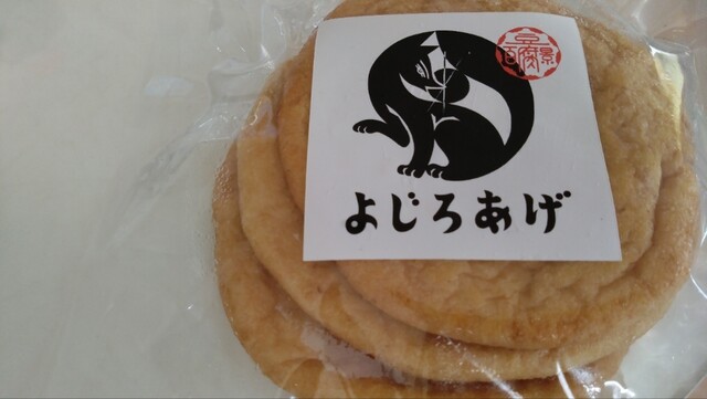 Tofu Hyakkei photo 3