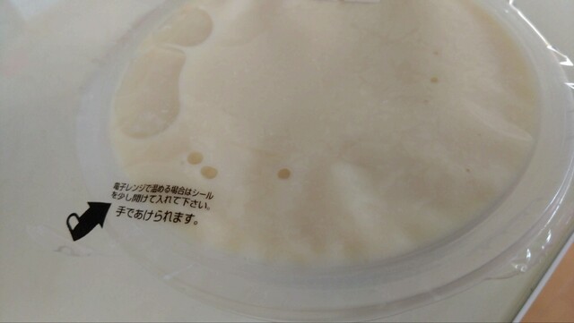 Tofu Hyakkei photo 2