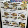 阿里城 品川シーサイドオーバルガーデン店