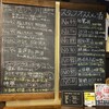 ぽんしゅ館 唎き酒番所 新潟驛店