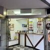 軽井沢のころっけやさん 軽井沢本店
