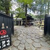 安藤醸造 本店